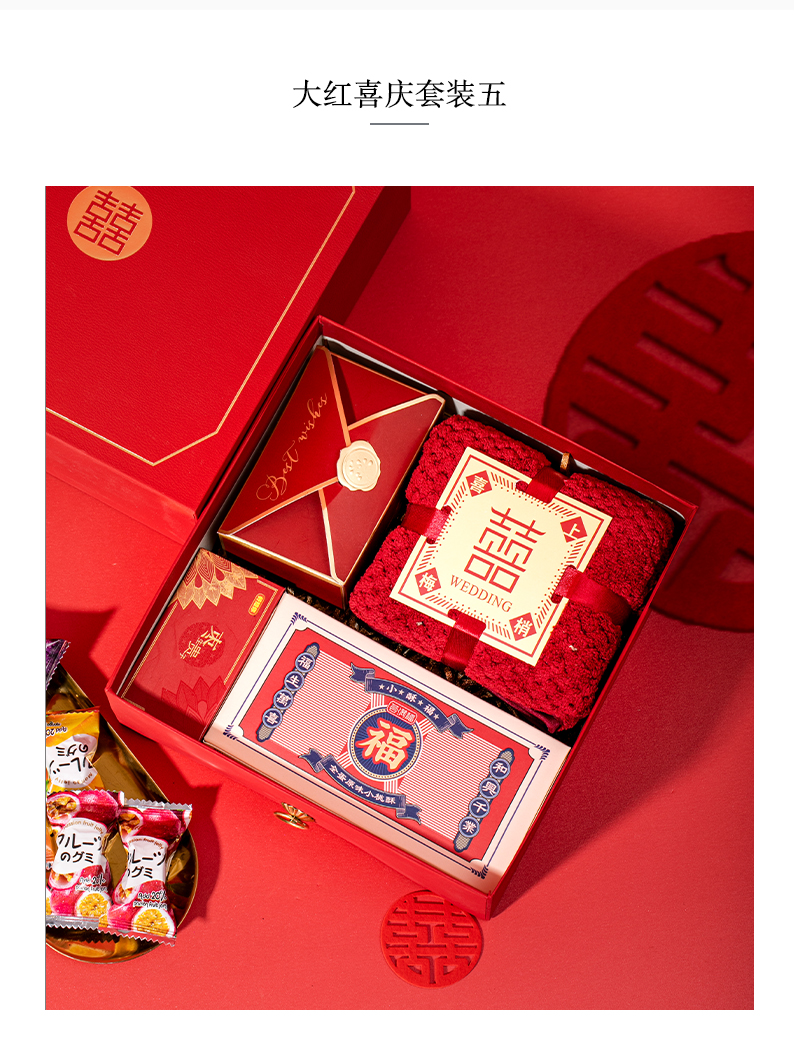 新款結婚喜糖成品含糖禮盒裝中國風伴手禮喜餅糖果大禮包回禮套裝