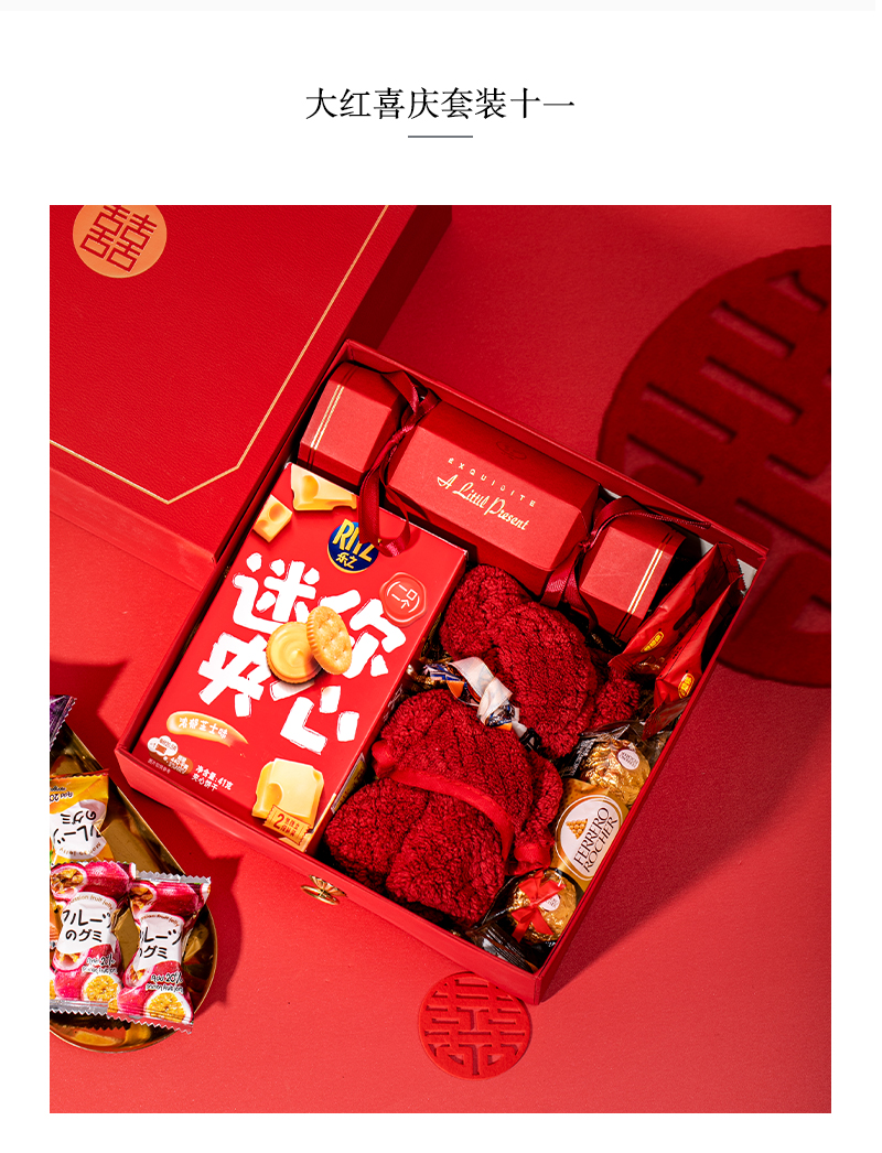 新款結婚喜糖成品含糖禮盒裝中國風伴手禮喜餅糖果大禮包回禮套裝