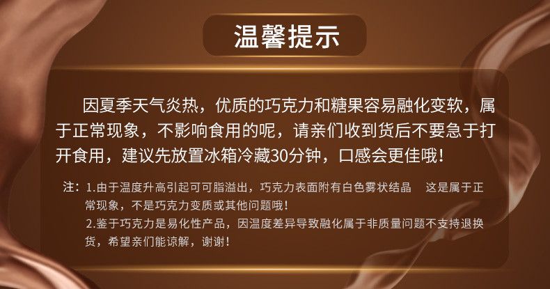 【大牌超低价】德芙婚庆装士力架20g花生夹心巧克力小零食糖果散装