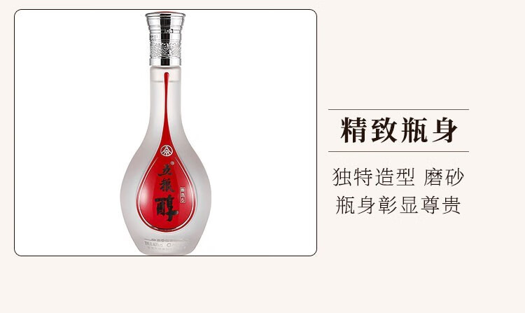 五粮液 五粮醇臻选系列 浓香型白酒  白酒整箱 40度臻选6 500ml*6瓶