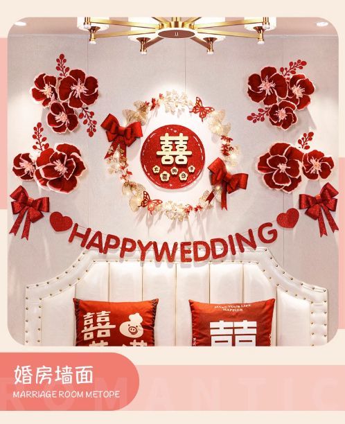 【包郵】婚房布置結婚花朵裝飾立體褶皺花婚禮新房臥室背景墻拉花