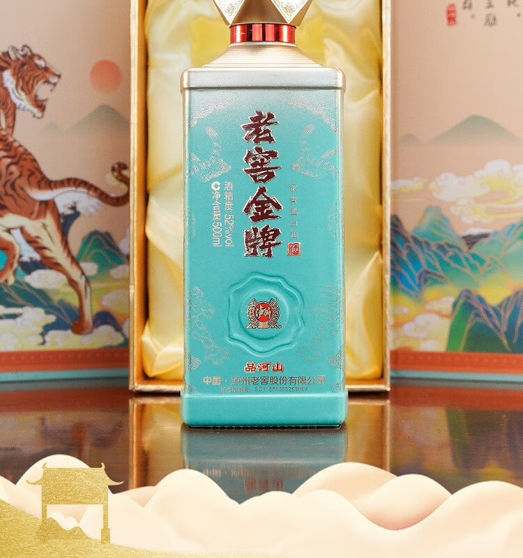 瀘州老窖 老窖金牌 酒品河山 52度 濃香型 白酒 500ML*6瓶 整箱裝 婚慶 喜宴 送禮