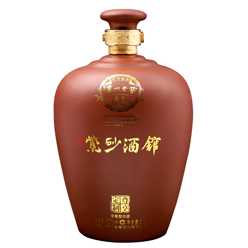 瀘州老窖 紫砂大曲紫砂酒館 52度濃香型 2.5L*1瓶 婚慶喜宴 結(jié)婚送禮