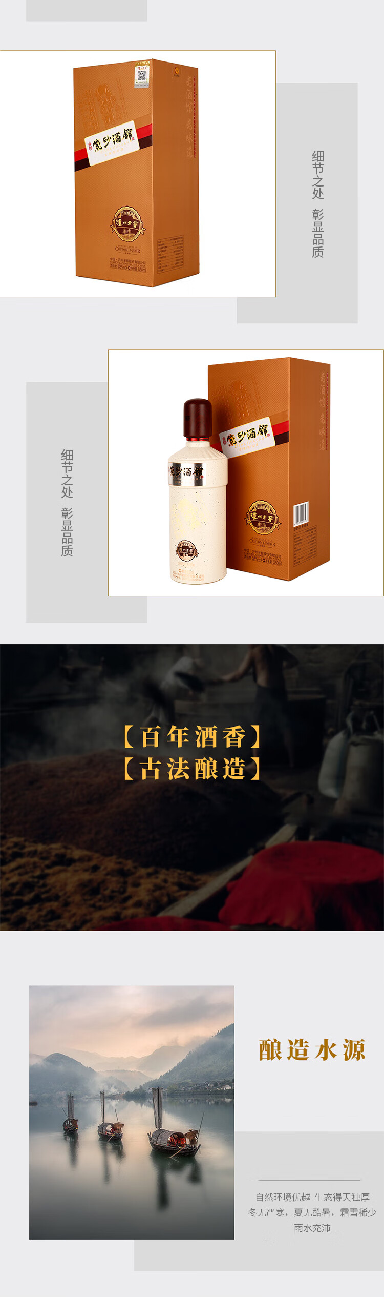 泸州老窖 紫砂大曲紫砂酒馆520ml*1瓶 52度浓香型白酒 婚庆喜宴结婚送礼