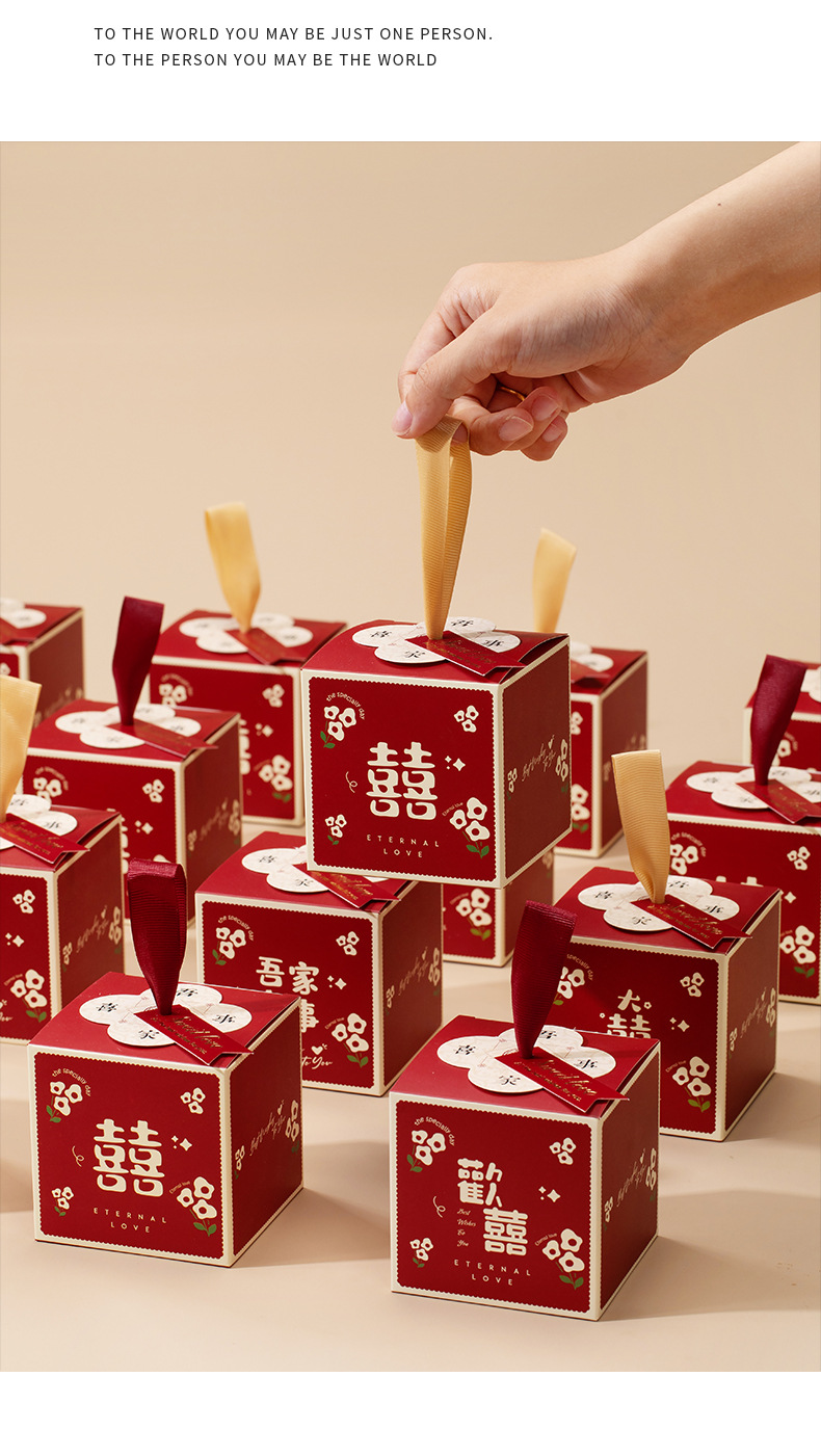 喜糖盒結婚專用新款高級感手提糖果婚禮訂婚喜糖包裝盒空盒子