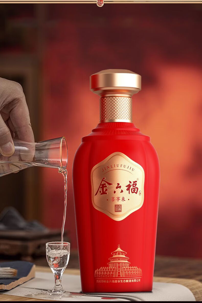 金六福50.8度6瓶裝喜事來500ML*6瓶裝 婚慶喜宴 結(jié)婚送禮