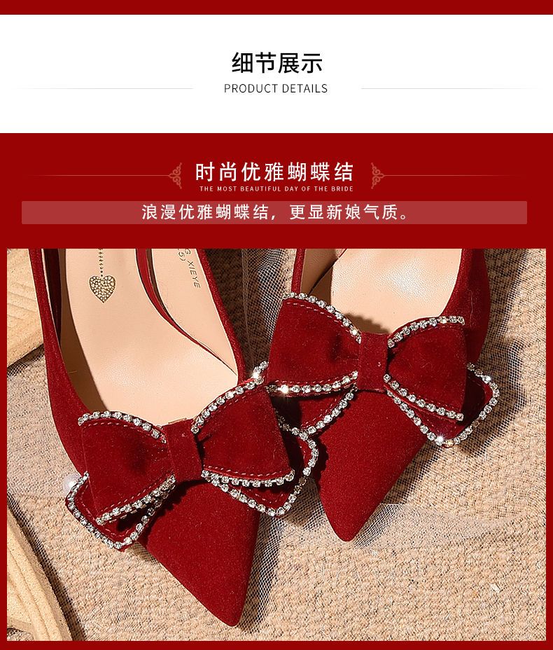 【現(xiàn)貨速發(fā)】紅色婚鞋女秀禾婚紗蝴蝶結(jié)新款秋季中式新娘鞋敬酒高跟鞋