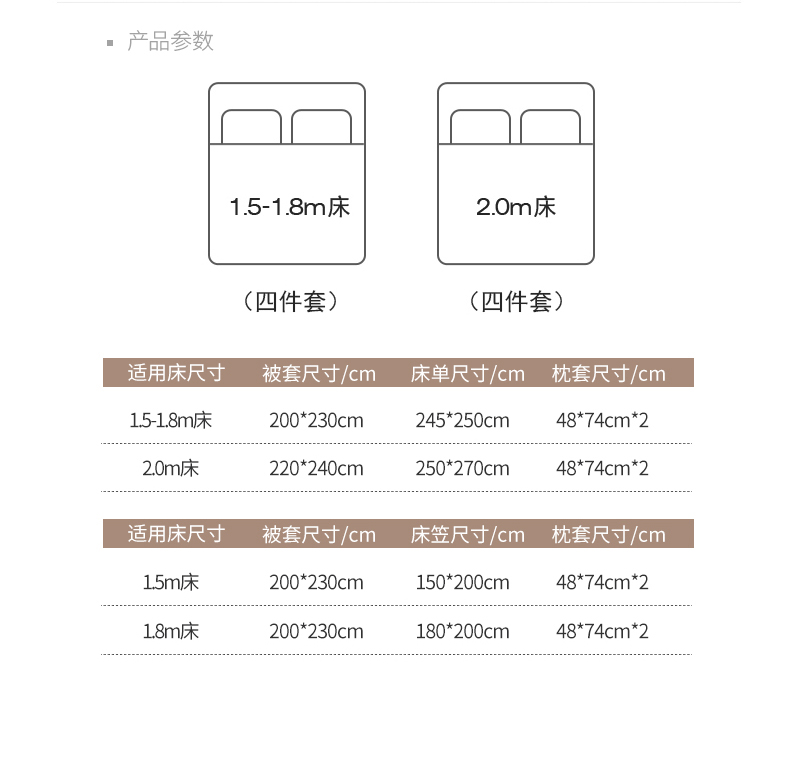 2024新款婚慶牛奶絨刺繡款四件套HY