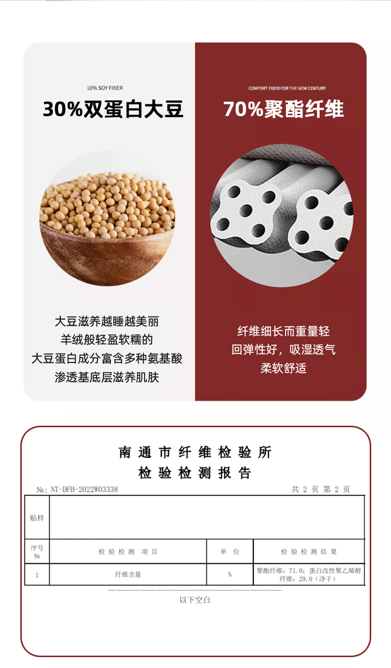 【一生有你】婚慶雙蛋白大豆子母被BP全棉大豆纖維春秋被四季水洗被芯雙人冬被空調(diào)被夏涼被