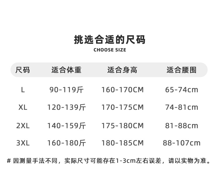  【印花款】新款大紅純棉男士?jī)?nèi)褲