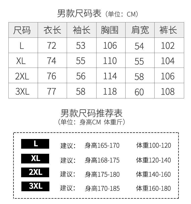 紅色結(jié)婚新婚情侶睡衣女冬季珊瑚絨男士加厚加絨法蘭絨家居服套裝