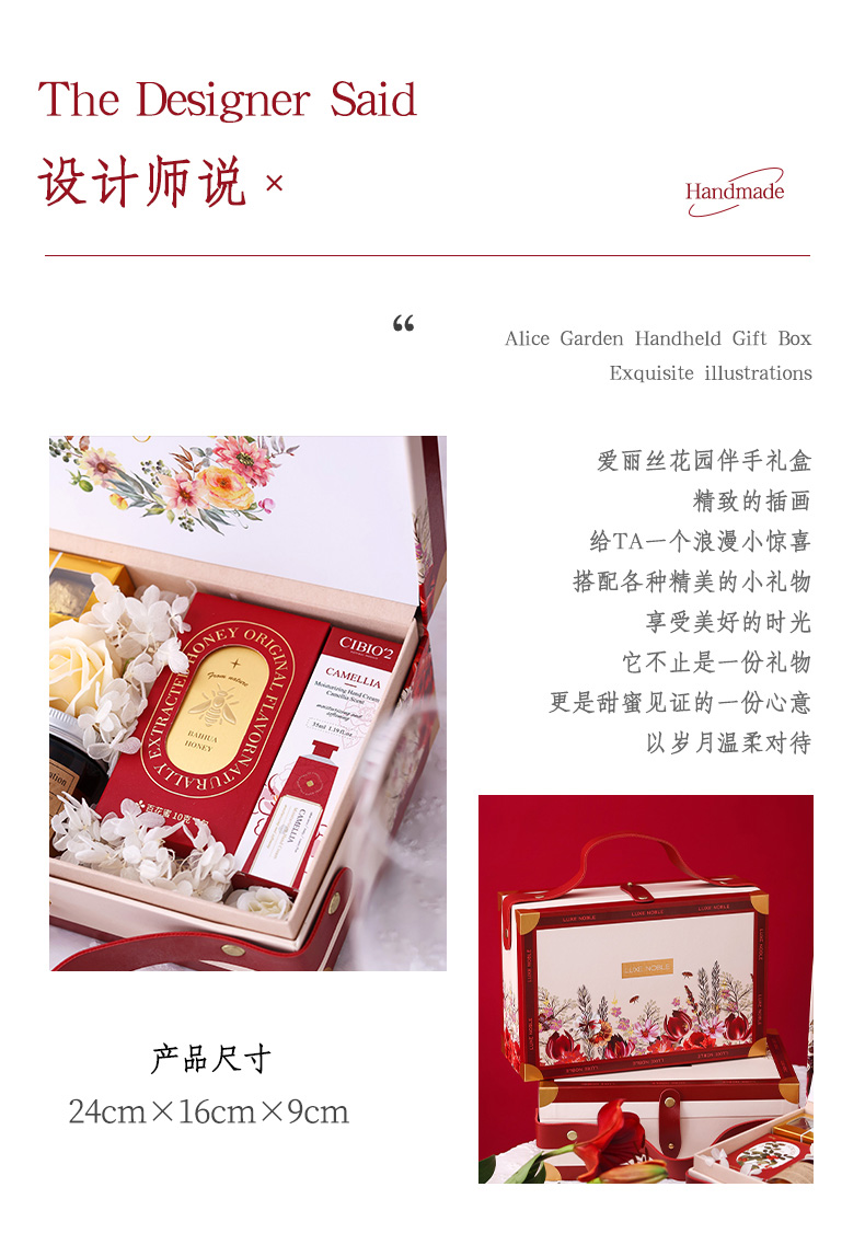 伴手禮女伴娘結(jié)婚高檔實(shí)用手提箱創(chuàng)意禮盒歐舒丹套裝輕奢小眾高級(jí)