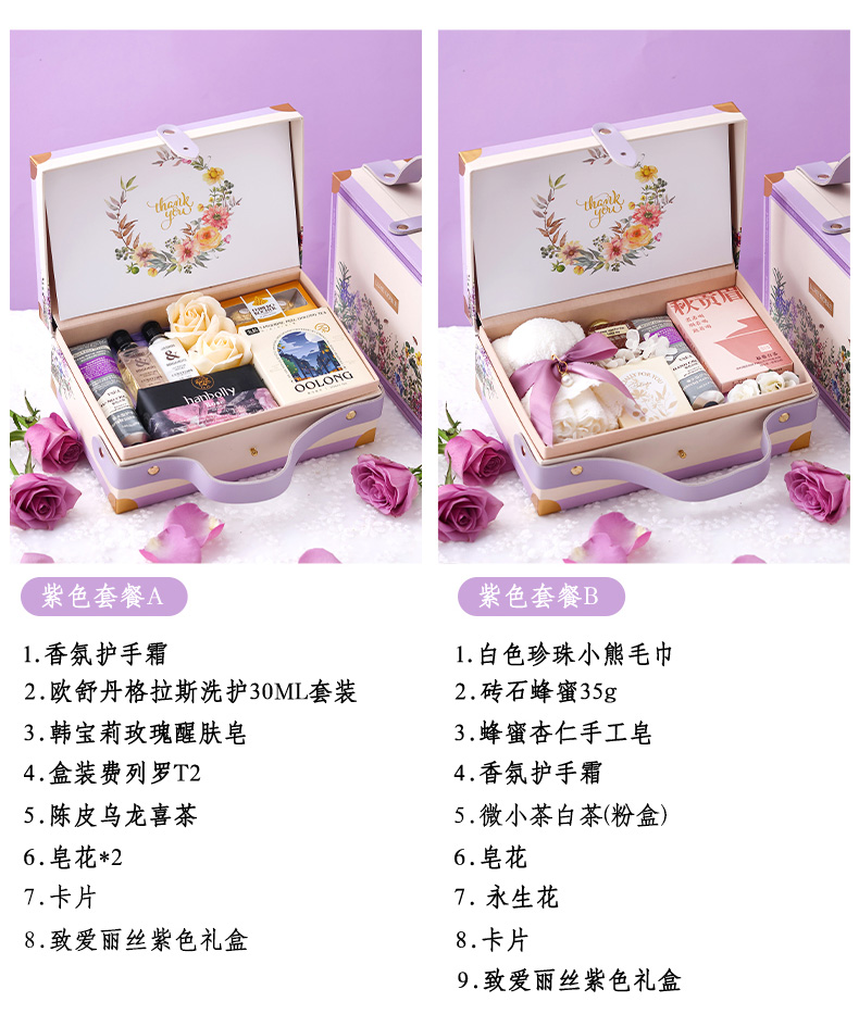 伴手禮女伴娘結(jié)婚高檔實(shí)用手提箱創(chuàng)意禮盒歐舒丹套裝輕奢小眾高級(jí)