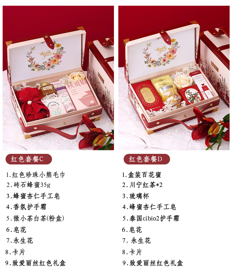 伴手禮女伴娘結(jié)婚高檔實(shí)用手提箱創(chuàng)意禮盒歐舒丹套裝輕奢小眾高級(jí)