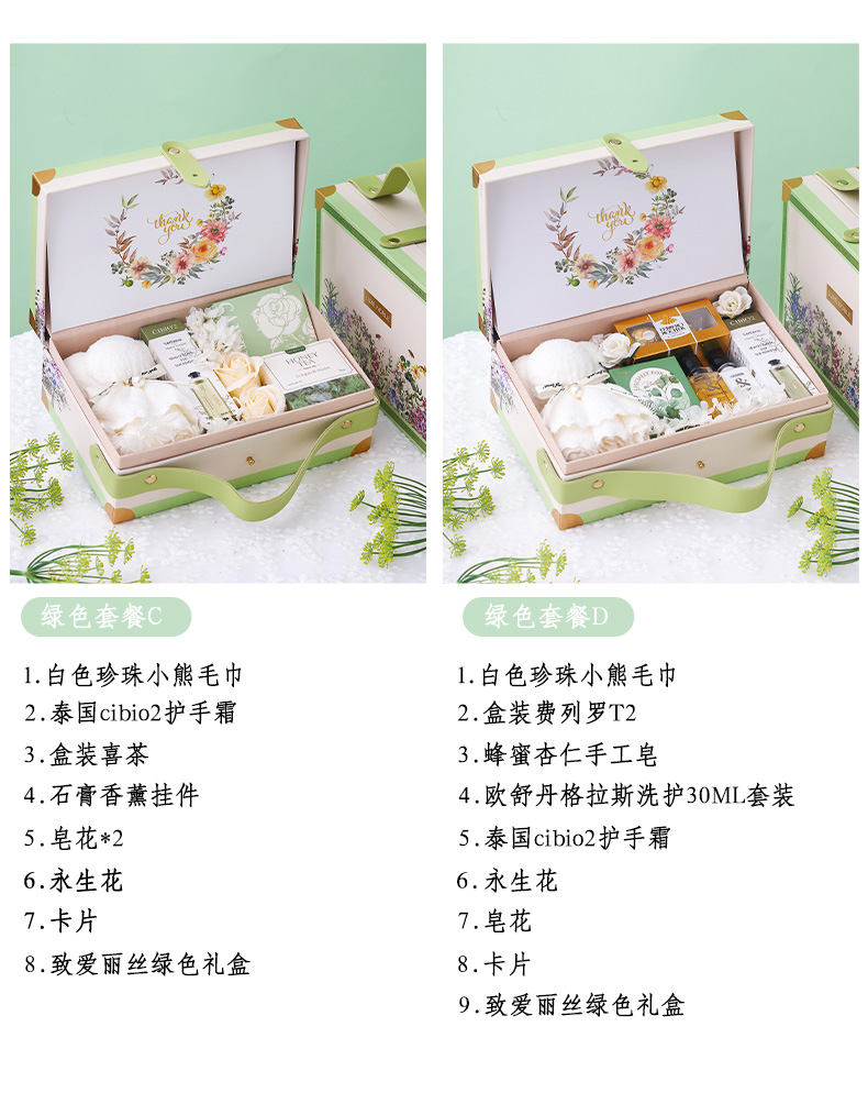 伴手禮女伴娘結(jié)婚高檔實(shí)用手提箱創(chuàng)意禮盒歐舒丹套裝輕奢小眾高級(jí)