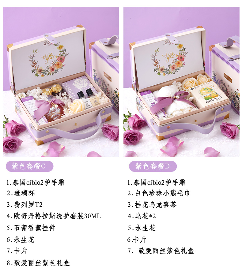 伴手禮女伴娘結(jié)婚高檔實(shí)用手提箱創(chuàng)意禮盒歐舒丹套裝輕奢小眾高級(jí)