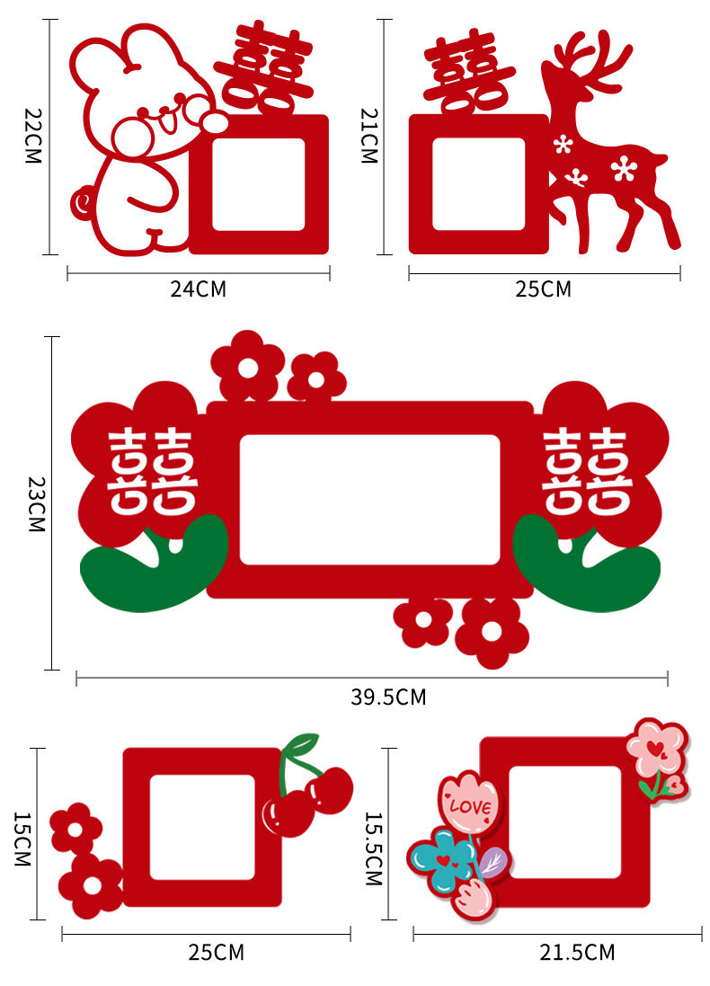 开关贴结婚婚房布置套装插座装饰喜字贴客厅卧室婚礼婚庆用品大全