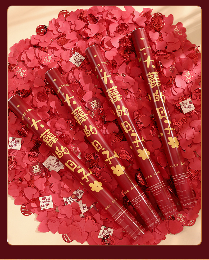 【6根包郵】結婚禮炮婚禮花瓣雨彩帶手持手擰噴花禮花筒婚房布置婚慶用品大全