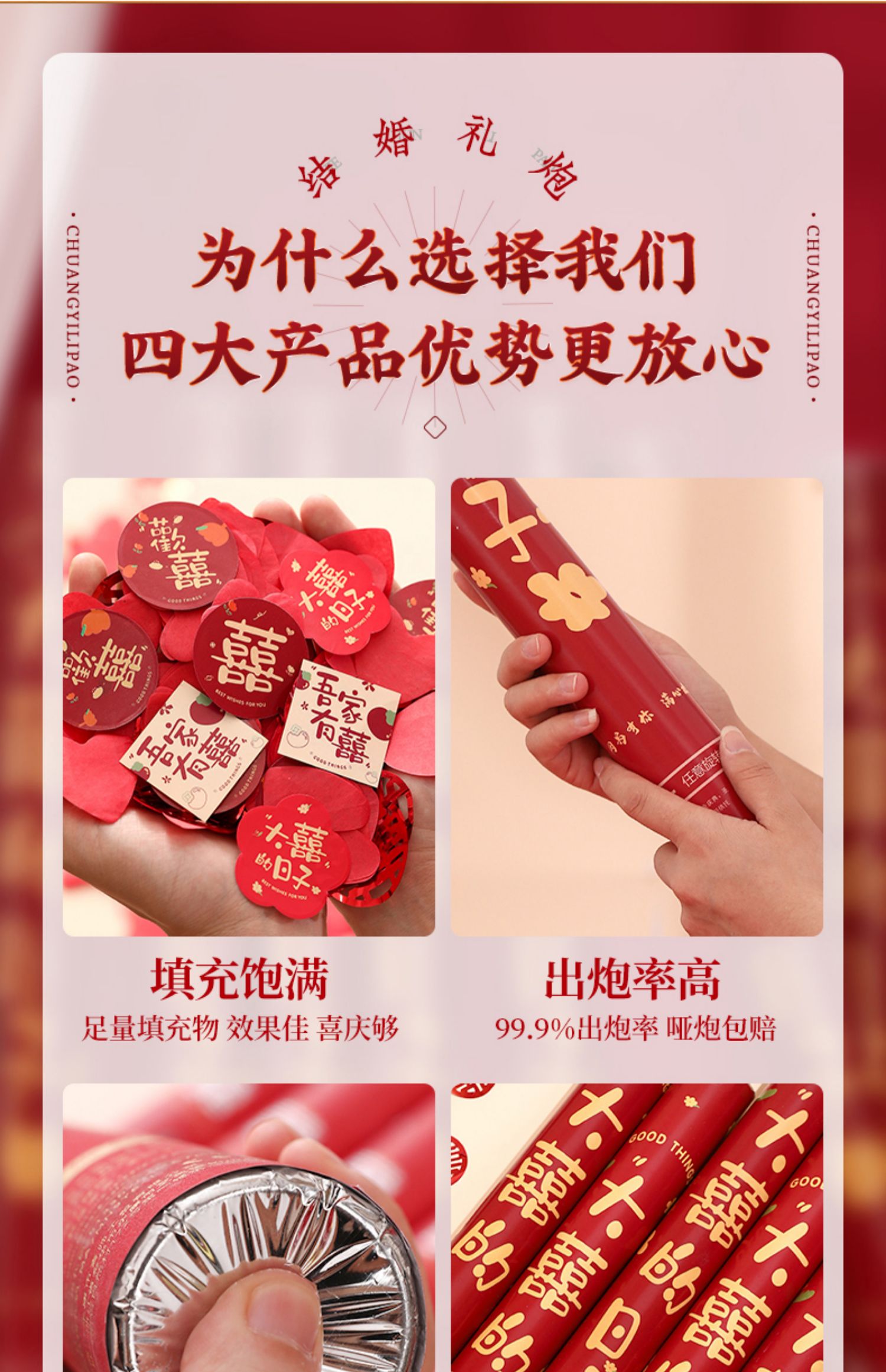 【6根包郵】結婚禮炮婚禮花瓣雨彩帶手持手擰噴花禮花筒婚房布置婚慶用品大全
