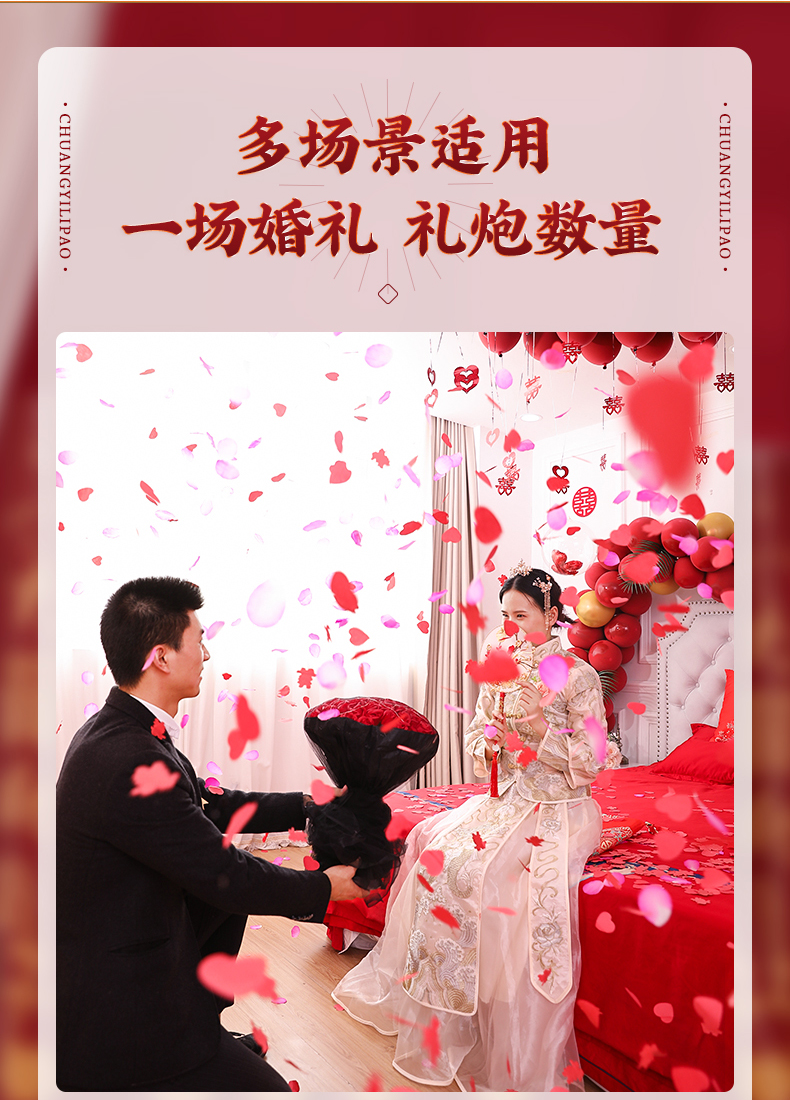 【6根包郵】結婚禮炮婚禮花瓣雨彩帶手持手擰噴花禮花筒婚房布置婚慶用品大全