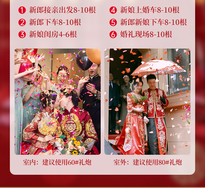 【6根包郵】結婚禮炮婚禮花瓣雨彩帶手持手擰噴花禮花筒婚房布置婚慶用品大全