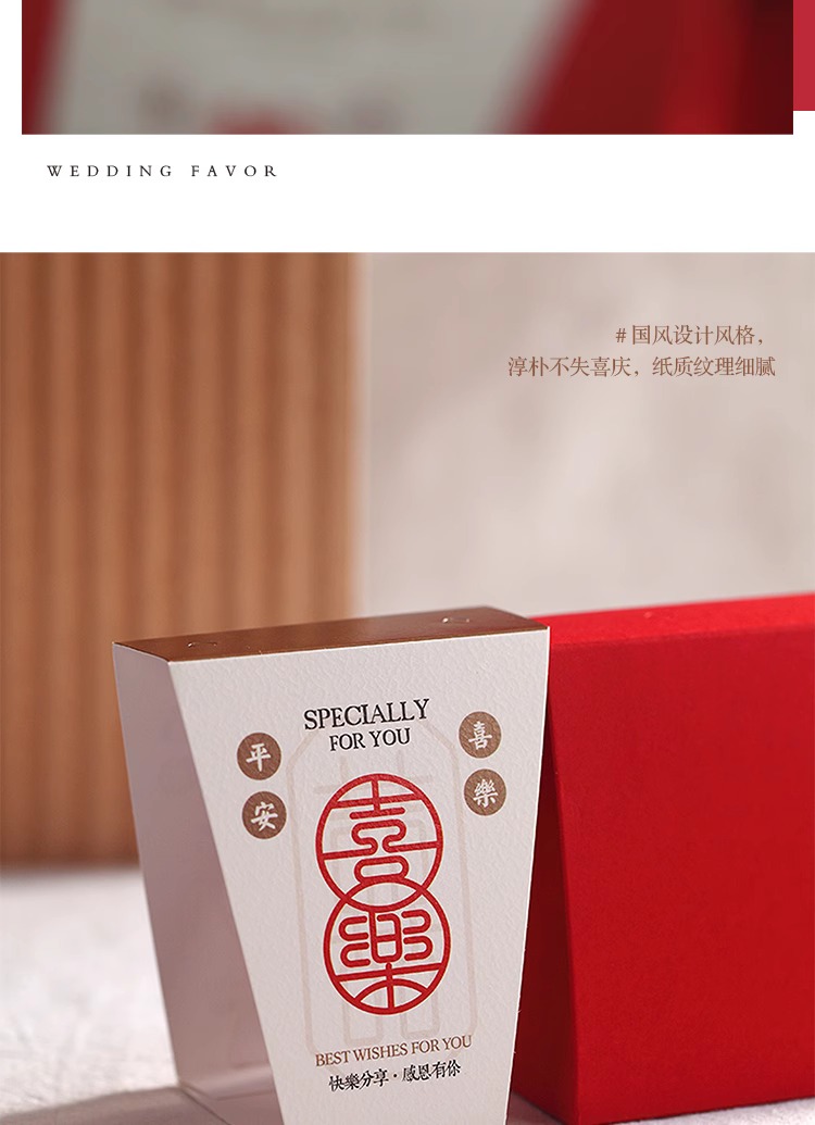 【新款】國風中式高級感結婚喜糖盒清新紅色喬遷答謝喜慶手提糖果空禮盒