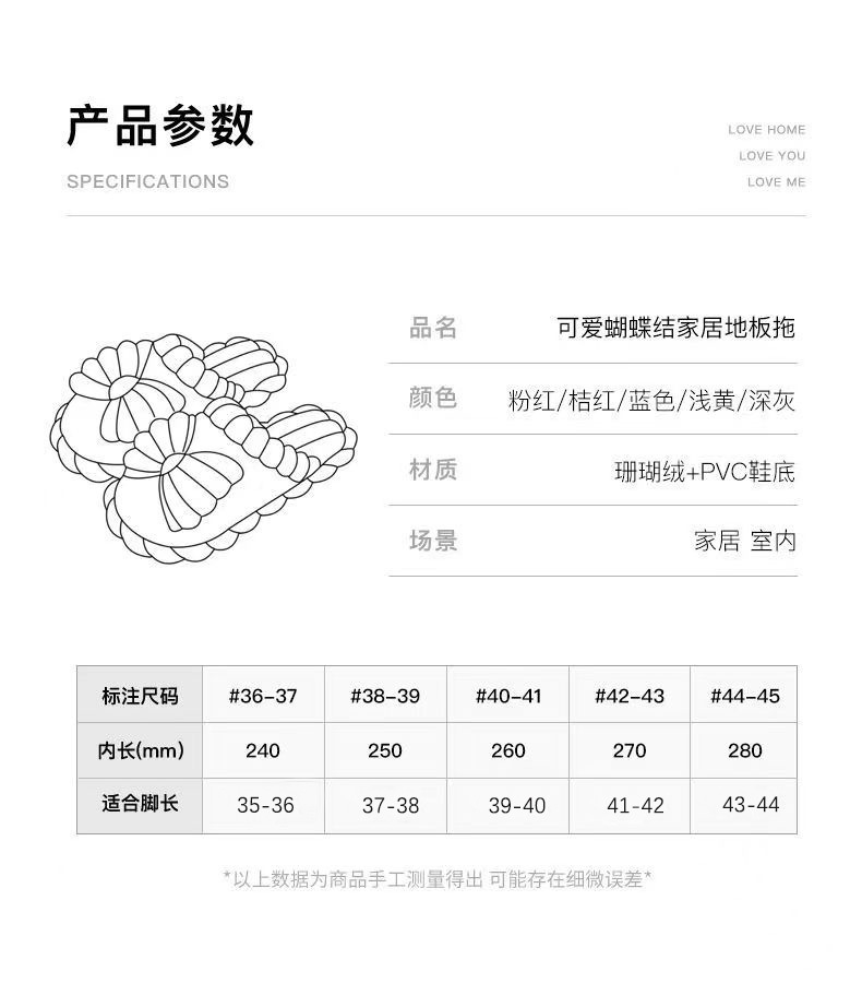 秋冬天室內(nèi)保暖厚底情侶毛毛絨踩屎感拖鞋