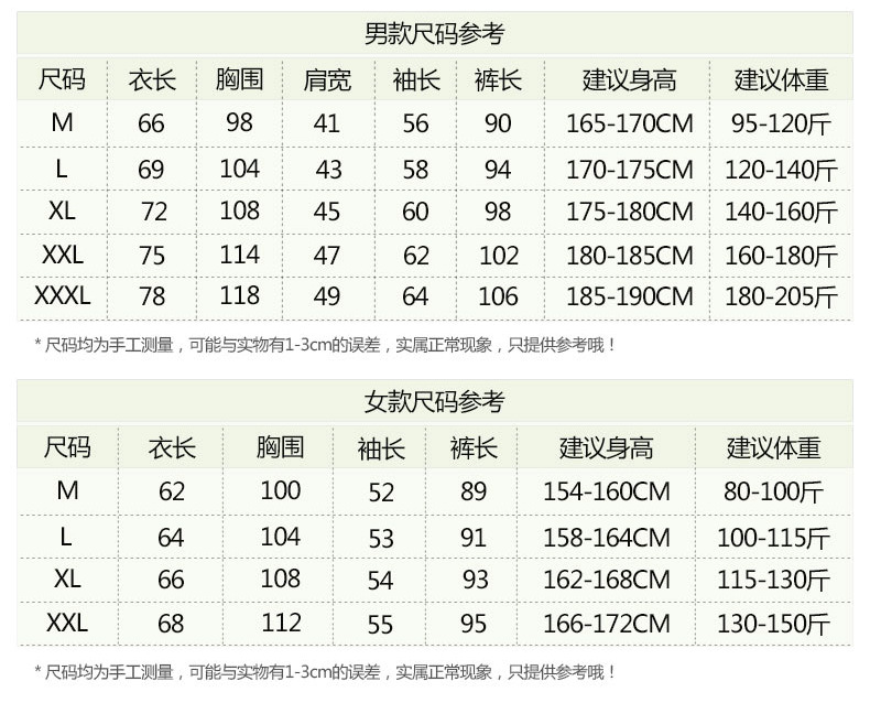 情侶睡衣紅色冰絲長(zhǎng)袖女春秋結(jié)婚男本命年新婚陪嫁喜慶家居服套裝