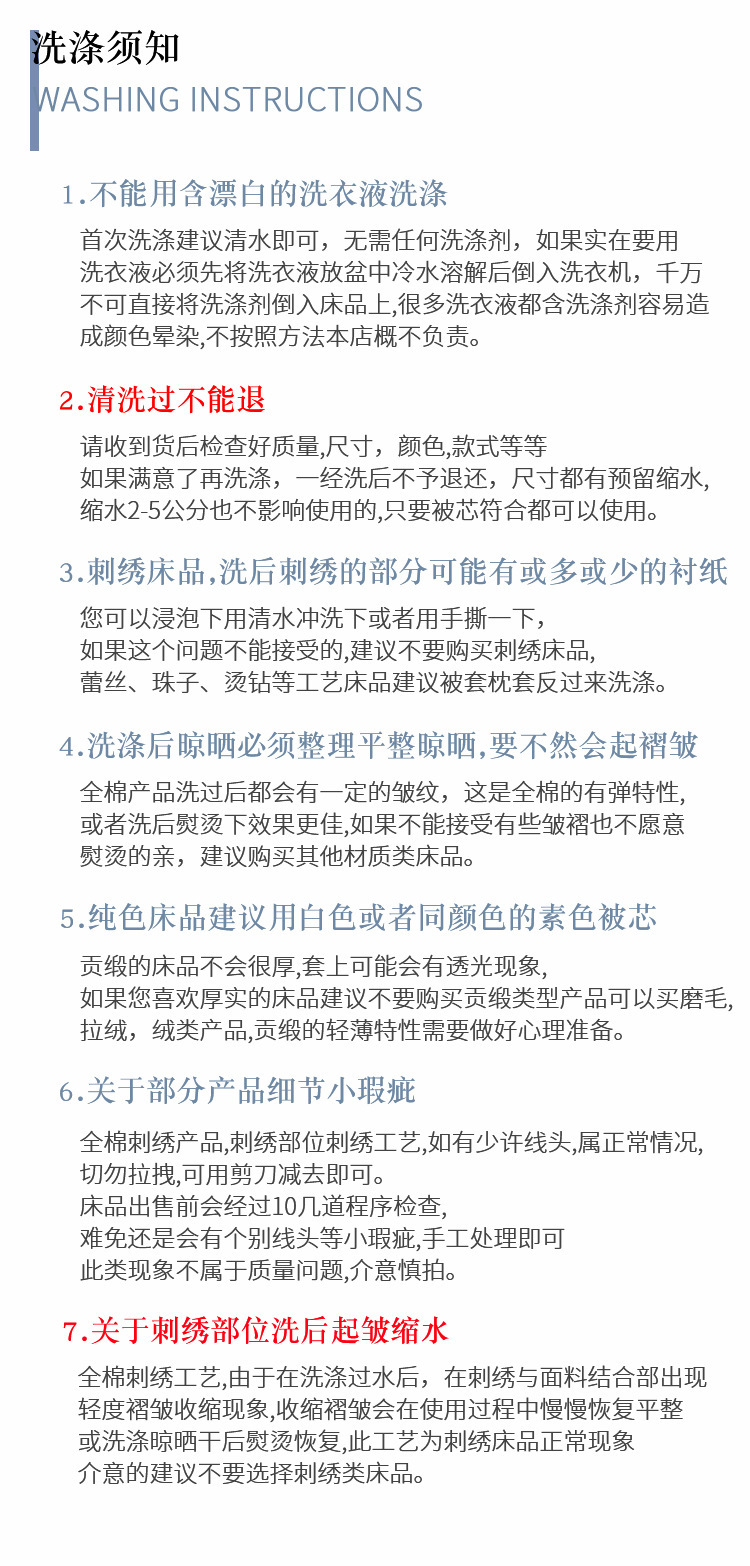 法式浪漫100支磨毛四件套全棉纯棉双层花边被套加厚床单床上用品