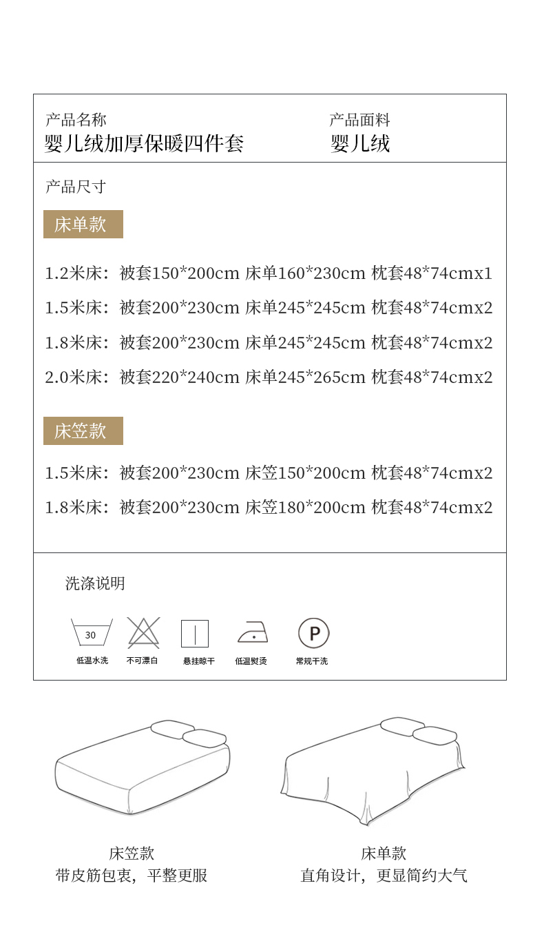 浪漫中国红秋冬加厚婴儿绒宝宝绒牛奶绒刺绣轻奢婚庆四件套