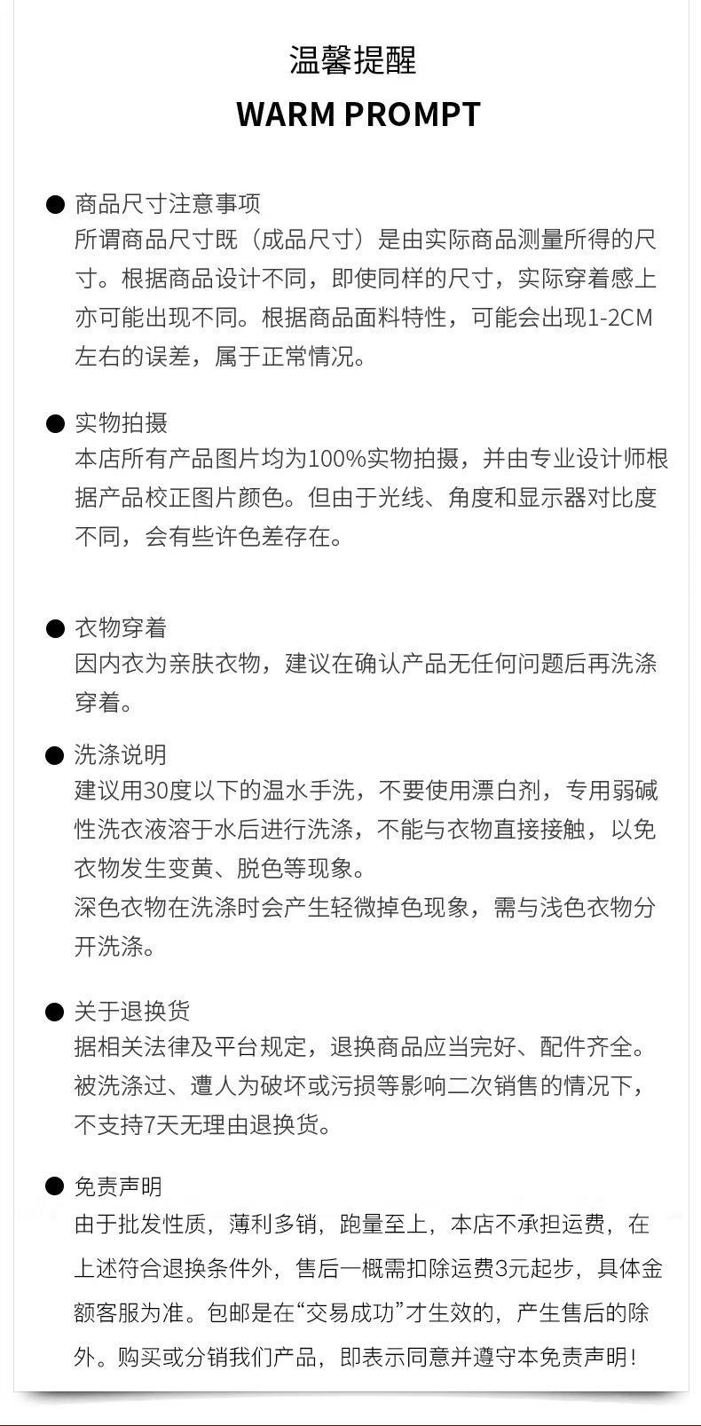 本命年文胸套裝硬無鋼圈內衣幸運三件聚攏調整胸罩無痕乳膠內衣女