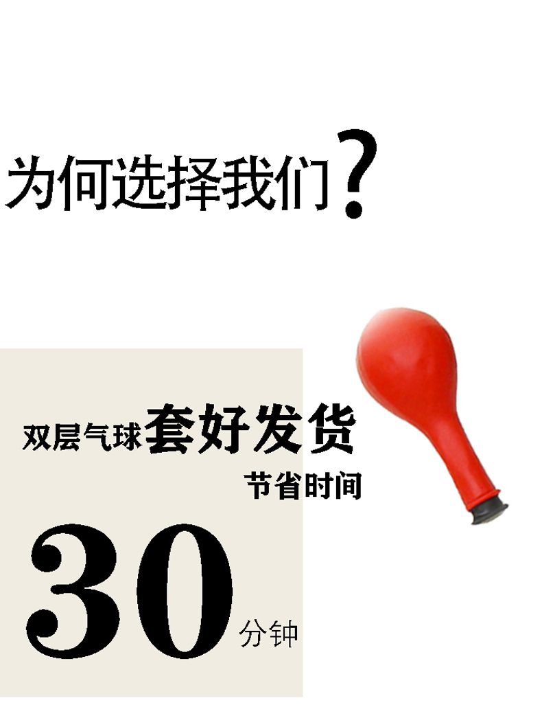 结婚婚礼气球拱门装饰婚礼婚庆气球拱门结婚接亲婚礼现场布置用品