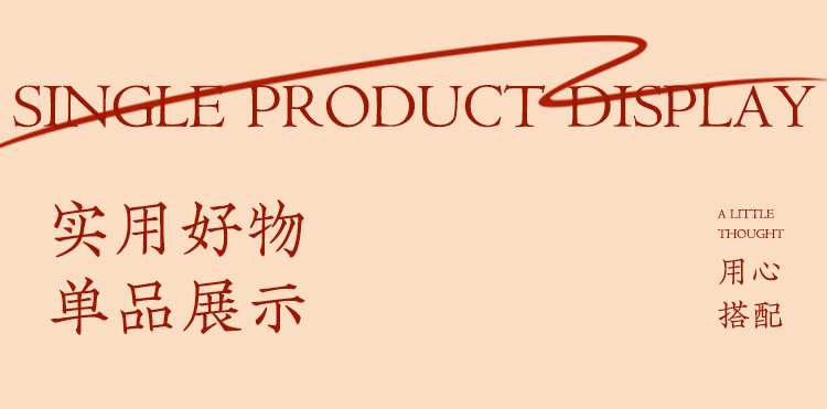 结婚伴手礼女伴娘中式婚礼伴娘礼实用高级感姐妹团回礼小众创意