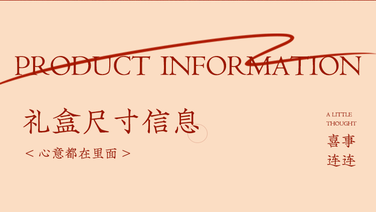 结婚伴手礼女伴娘中式婚礼伴娘礼实用高级感姐妹团回礼小众创意