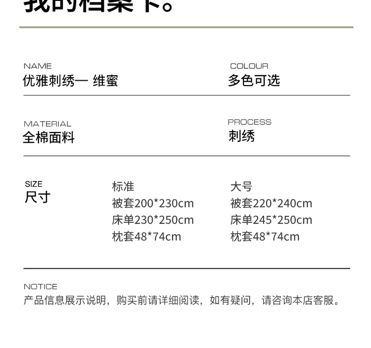 高端大气刺绣全棉纯棉四件套长绒棉床单被套单人双人床上用品