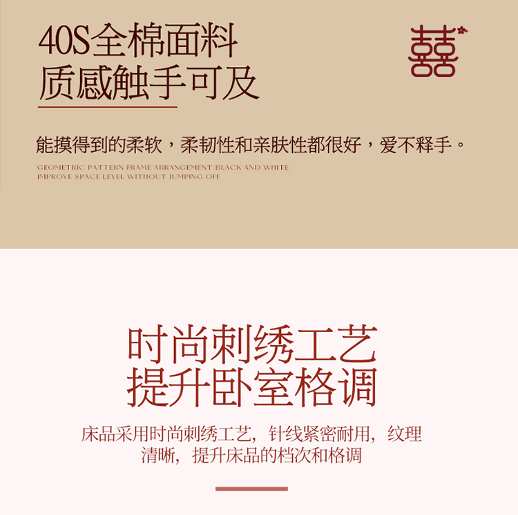 2024新款80支全棉长绒棉刺绣婚庆四件套高端大气奢华新人结婚床单被套大红色床上用品