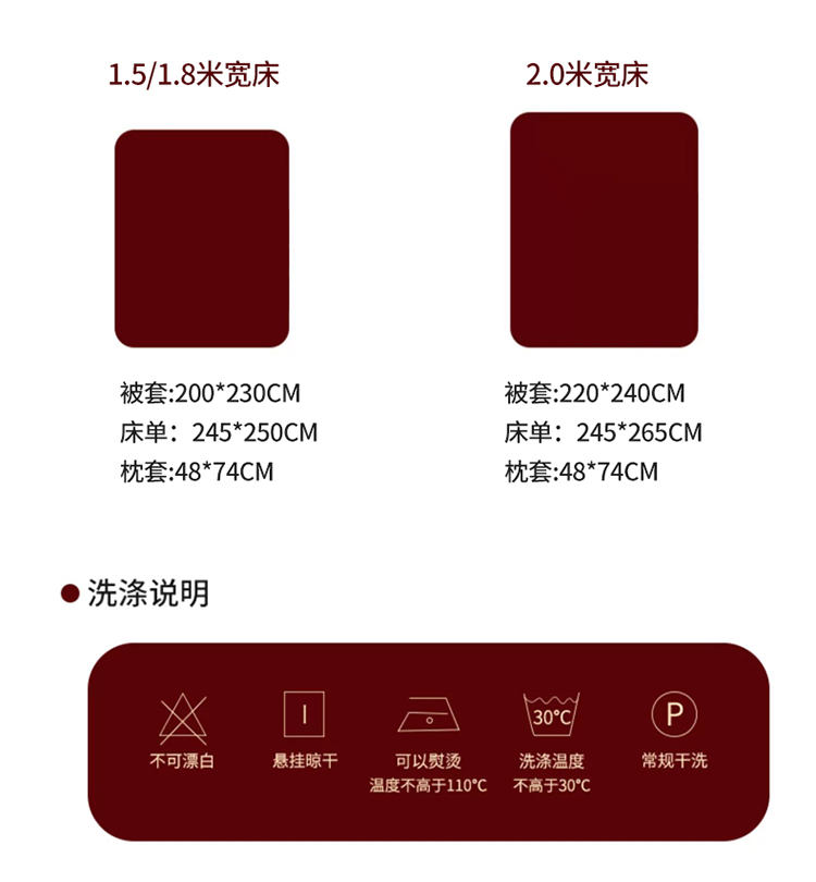 2024新款80支全棉长绒棉刺绣婚庆四件套高端大气奢华新人结婚床单被套大红色床上用品