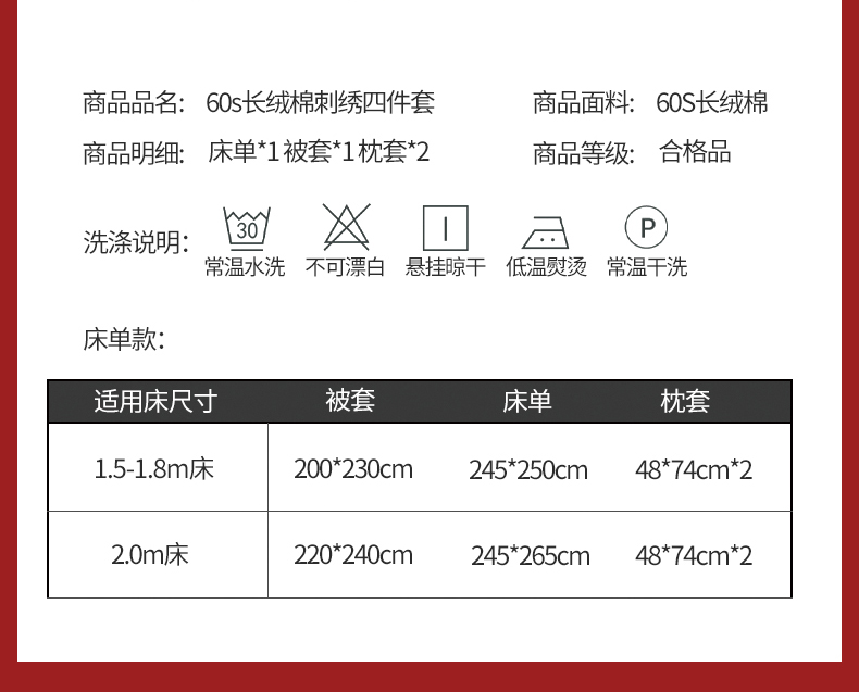 2024新款100支全棉长绒棉刺绣款婚庆四件套高端大气奢华新人结婚床单被套大红色床上用品