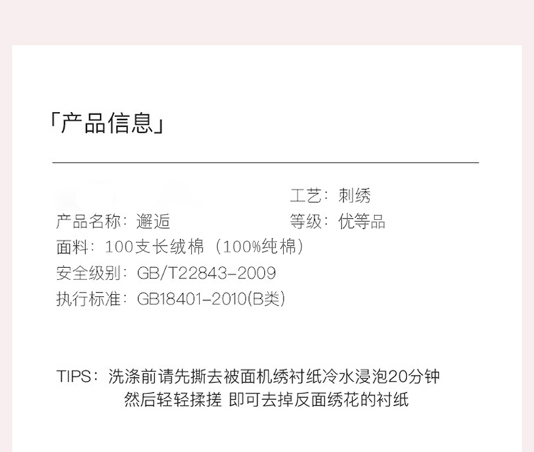 2024新款居家长绒棉婚庆高端大气奢华新人结婚床单被套大红色床上用品