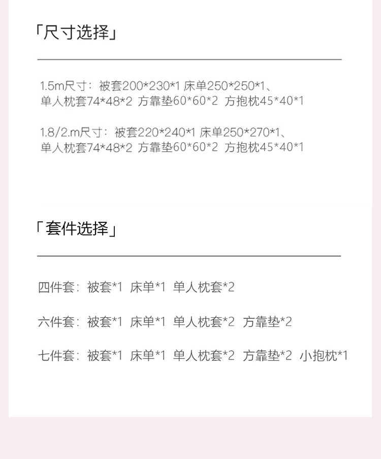 2024新款居家简约100长绒棉婚庆高端大气奢华新人结婚床单被套大红色床上用品