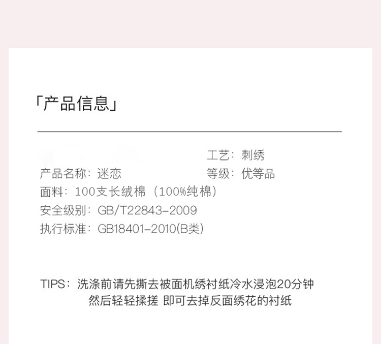 2024新款居家简约100长绒棉婚庆高端大气奢华新人结婚床单被套大红色床上用品