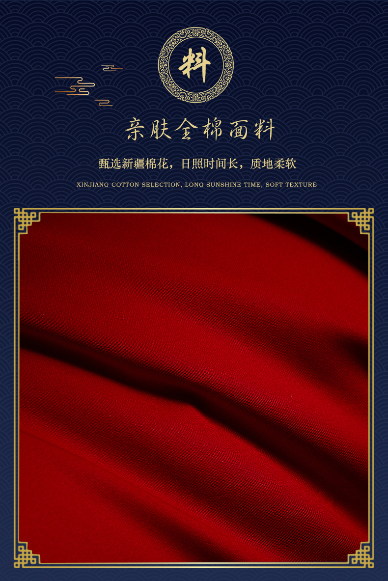 100支纯棉婚庆刺绣四件套高端大气奢华新人结婚床单被套大红色床上用品