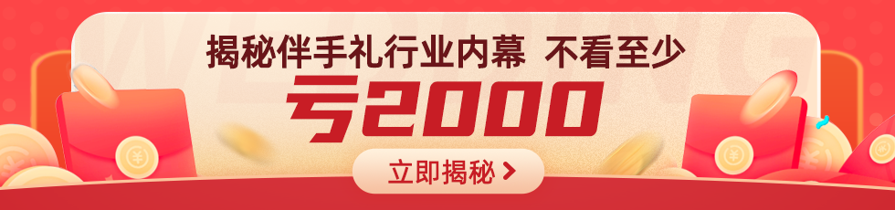 新款亲肤棉磨毛轻奢高端婚庆四件套大红印花被套床单款床笠款