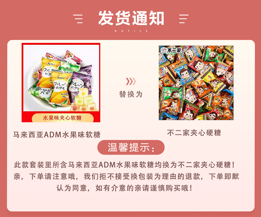 【10款套餐可选】喜结连理中式风成品喜糖小预算桌糖伴手礼