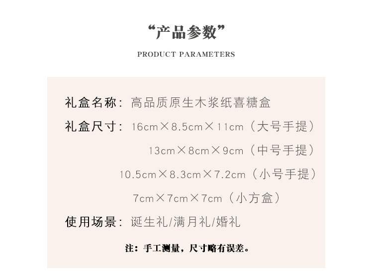 新款ins风中式喜糖盒手提糖果烟包装盒大喜日子结婚伴手礼装糖盒子