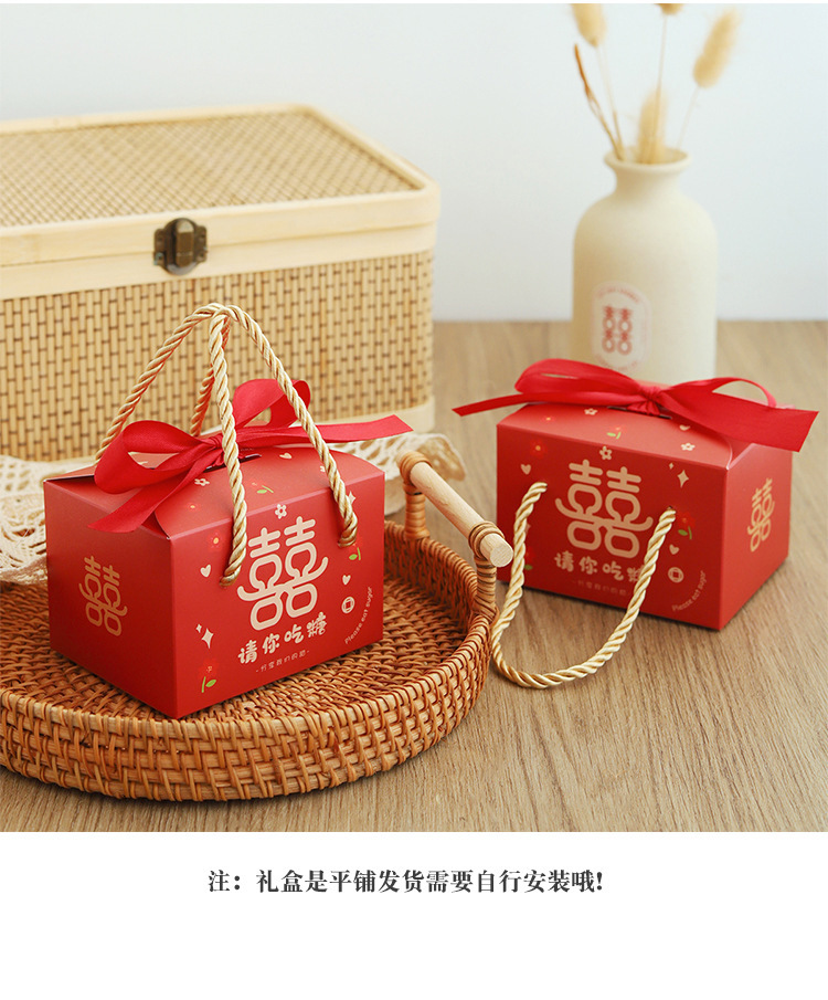 新款ins风中式喜糖盒手提糖果烟包装盒大喜日子结婚伴手礼装糖盒子