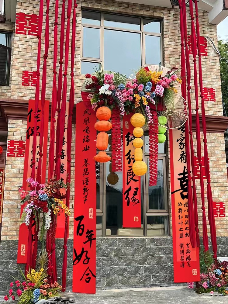 婚房布置條幅掛布結婚婚禮晨袍訂婚拍攝背景色男女方客廳臥室室外