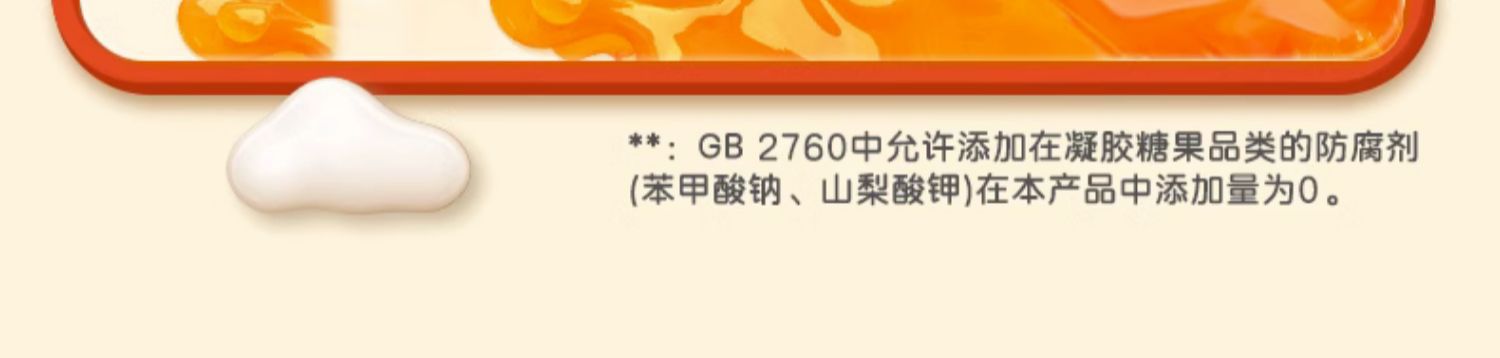  【正品保证】Trolli德国口力橡皮软糖爆浆夹心零食喜糖水果味橡皮糖60g