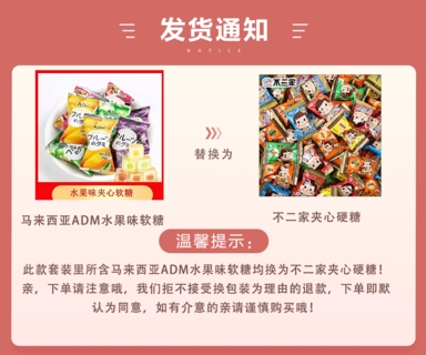 【18款成品喜糖可选】送你一朵小红花 网红成品喜糖小预算伴手礼桌糖（含糖）