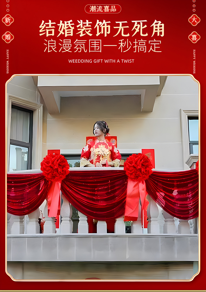 婚車大紅花球結(jié)婚門頭花開業(yè)剪彩慶典表彰大紅花汽車綢緞紅布繡球